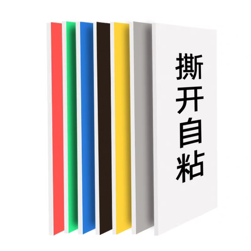 带胶背胶kt板网格泡沫板材白色