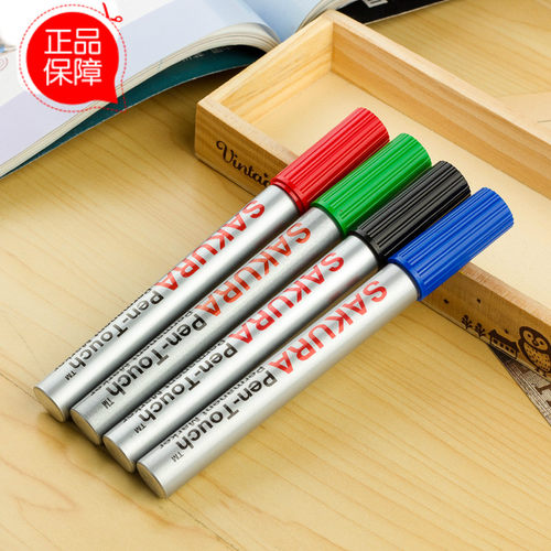 樱花单头油性记号笔防水标记笔