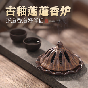 陶瓷莲花香炉家用室内熏香创意盘香炉檀香盘托香道茶道送中秋礼物