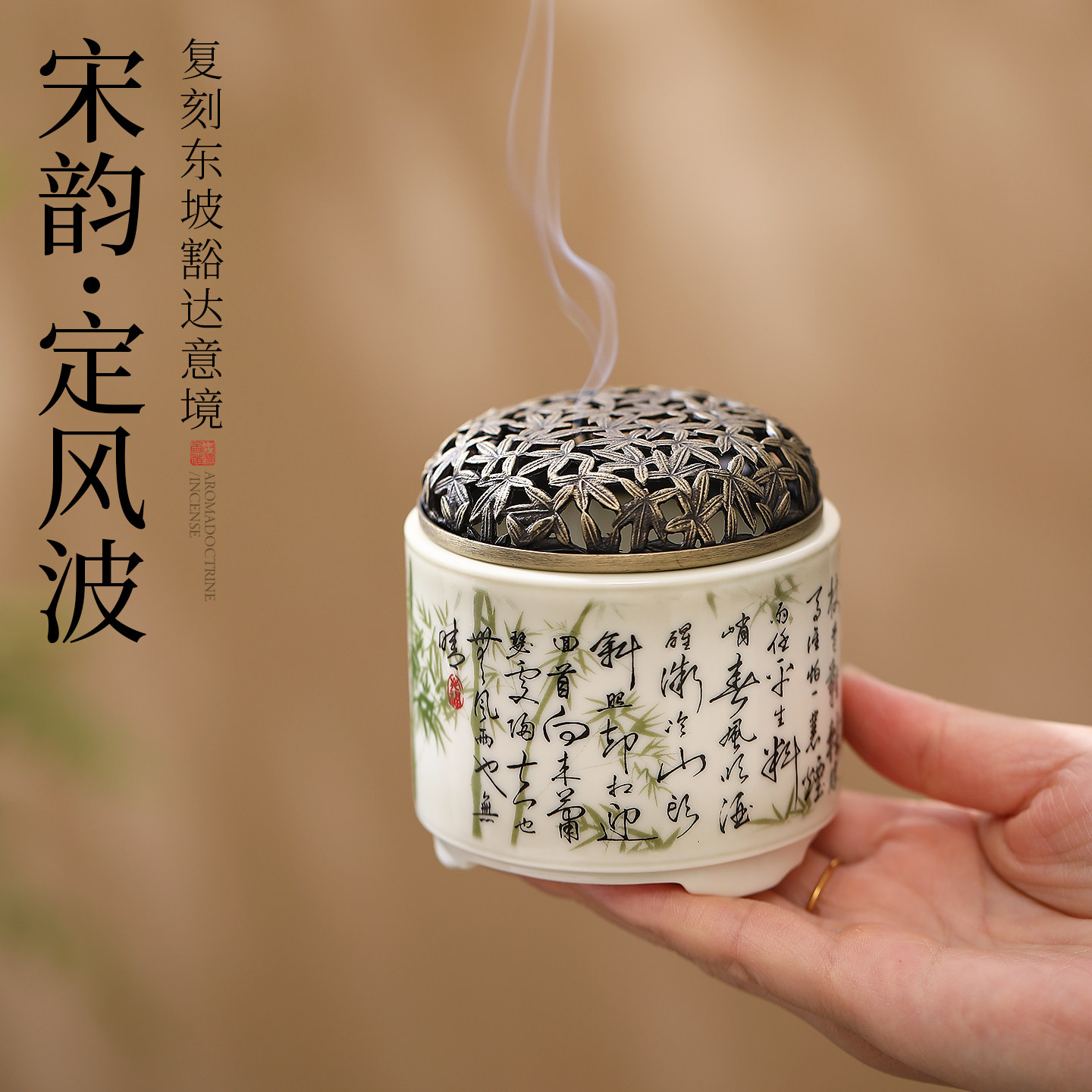 景德镇青花陶瓷盘香炉茶道摆件图片