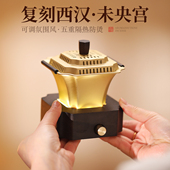 西汉未央电子熏香炉无明火防烫可定时关机室内禅意茶道电子香薰炉