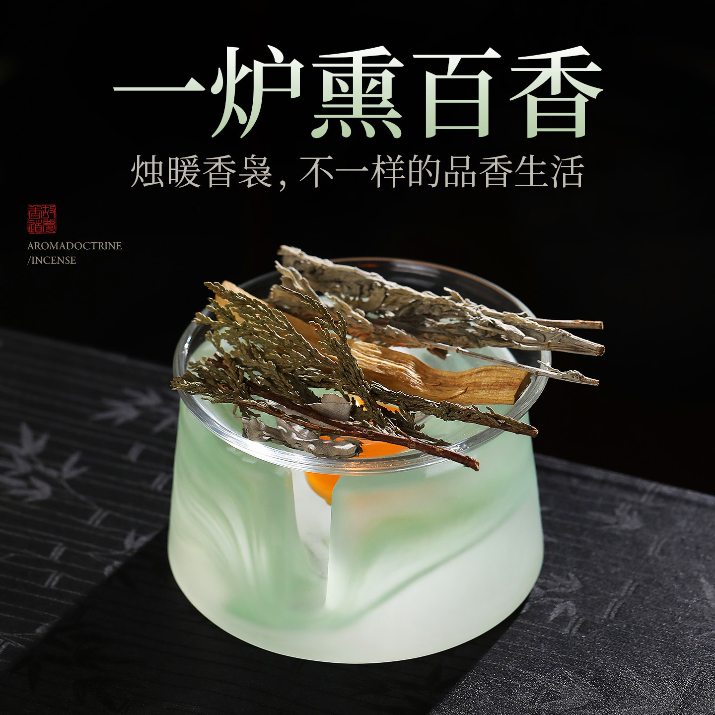 冬日围聚围炉煮茶炉烤茶炉烤奶茶专用茶壶冬季煮茶器蜡烛加热香炉,家居饰品,香薰炉,淘宝优惠券,粉丝福利购,淘宝优惠卷