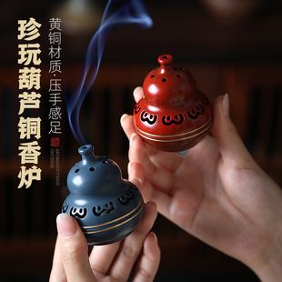 创意葫芦香炉沉檀香熏香炉家用铜香炉盘香线香香插迷你小香炉摆件