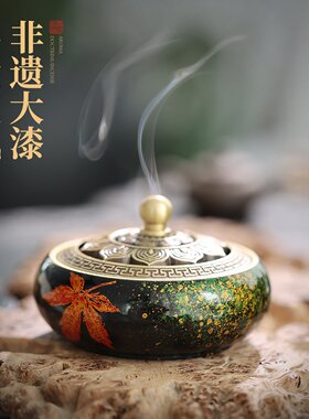 大漆手工髹制黄铜大漆枫叶炉宣德炉非遗手绘枫叶盘香茶桌会客摆件