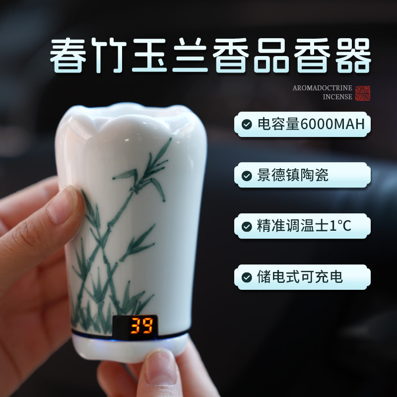 沉香专用电子香薰炉熏香炉