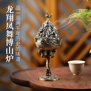 仿古龙翔凤舞博山炉沉香檀香熏香炉家用盘香炉室内香篆炉创意摆件