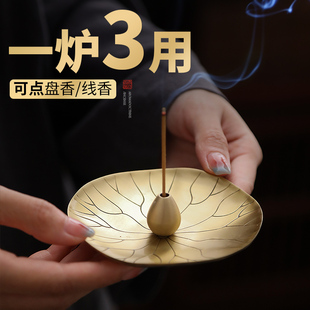 日式 香插香座线香底座倒流香香炉莲花家用纯铜香托室内香盘香薰炉