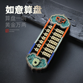 创意算盘香炉珐琅彩沉香香薰炉家用室内檀香熏香炉卧香炉线香香炉