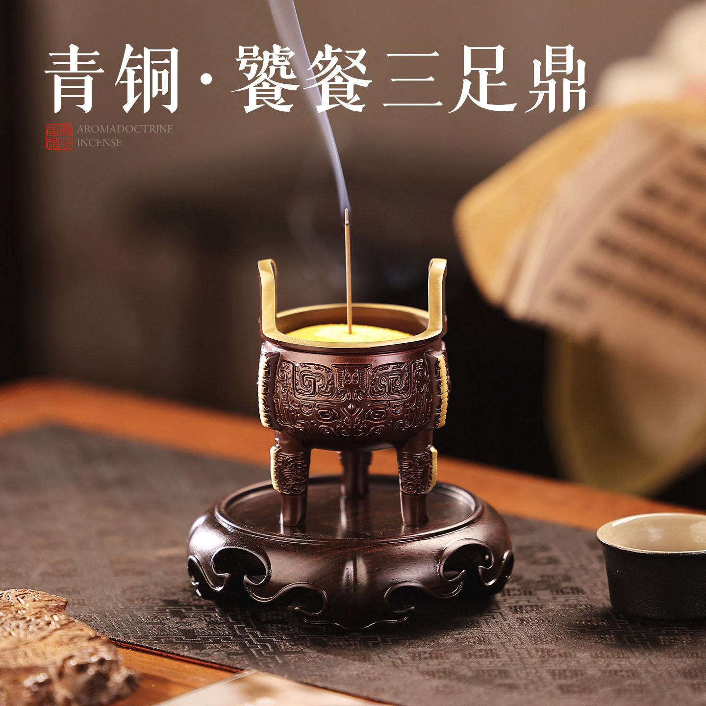 创意纯铜香炉沉香香薰炉家用室内檀香熏香炉线香底座香插茶道摆件,家居饰品,香薰炉,淘宝优惠券,粉丝福利购,淘宝优惠卷