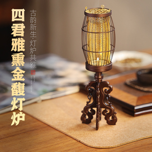 中式 熏香炉香薰灯炉茶道香炉家用室内熏香檀香隔火空熏蜡烛香薰灯
