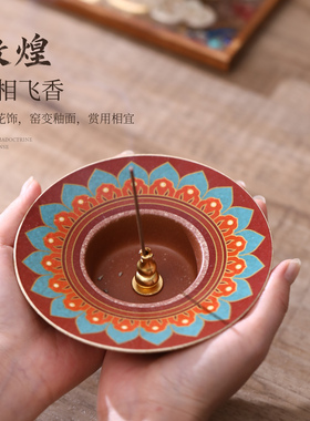 【敦煌】宝相花开【敦煌】宝相花开