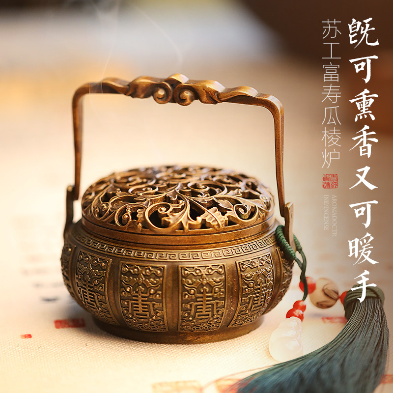 青沉暖手炉仿古随身取暖小提炉