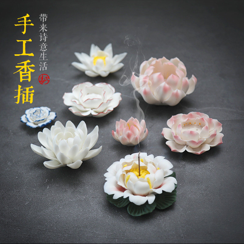 陶瓷室内禅意家用莲花香插图片