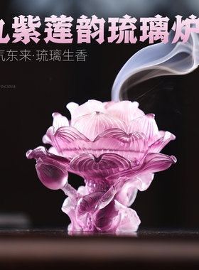 手工非遗琉璃香炉家用室内檀香熏香炉琉璃炉盘香炉高级感禅意摆件