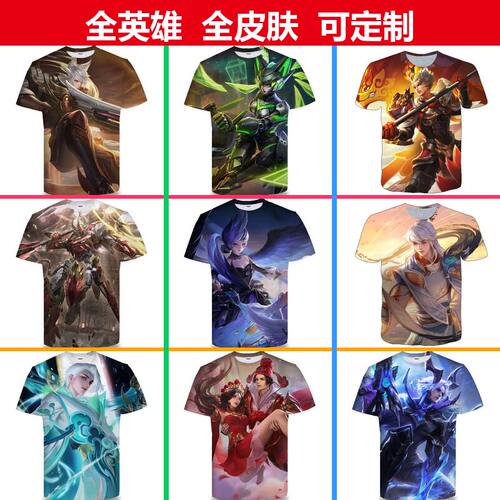 王者荣耀百里朱雀志3D印花T恤