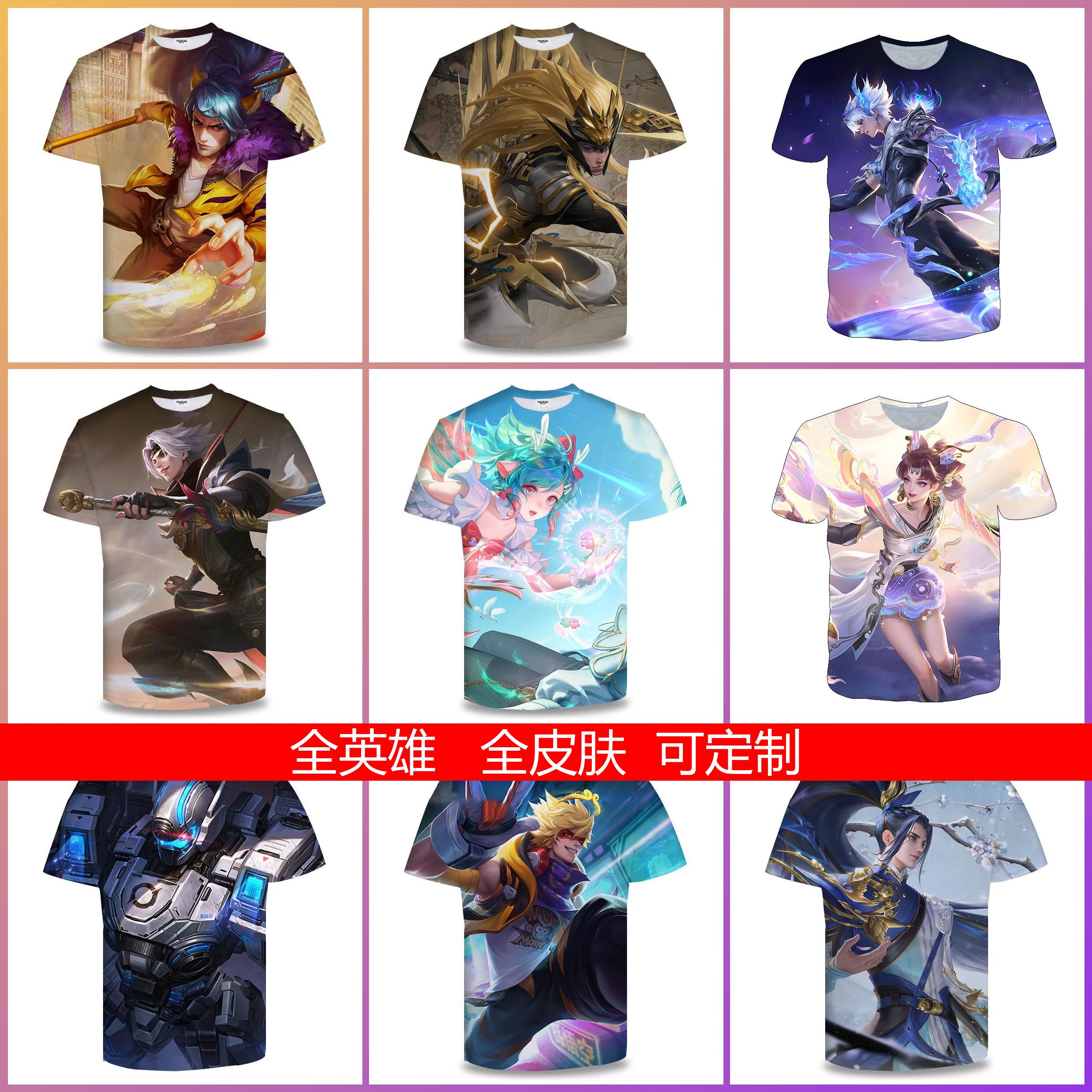 2026王者荣耀短袖t恤衫神威马超衣服男女李白网红爆款短袖t恤学生