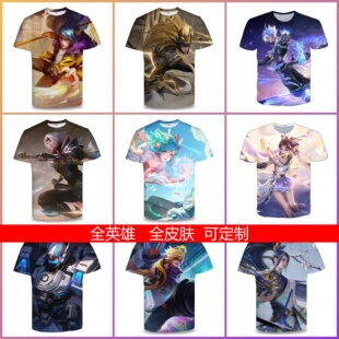 2026王者荣耀短袖t恤衫神威马超衣服男女李白网红爆款短袖t恤学生