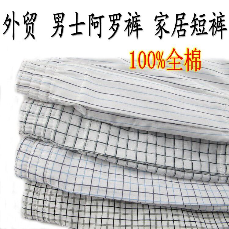 Pantalon pyjama - Ref 727893 Image 1