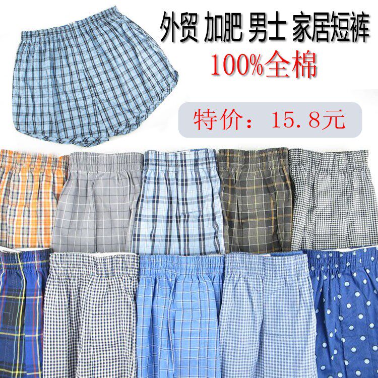 Pantalon pyjama - Ref 728530 Image 1