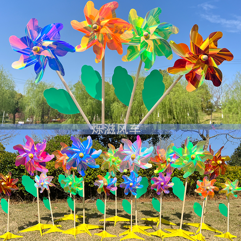 单色七彩炫彩木杆大风车户外装饰