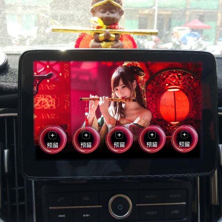 201916款 17款一汽森雅GPS导航软件