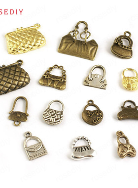 DIY复古合金 饰品配件 挂件 挂坠 项链吊坠 手提包 小手包 17595
