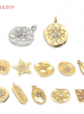 项链手链耳环耳饰Diy饰品配件 孔1MM 铜+锆 星星 挂件 吊坠 34419