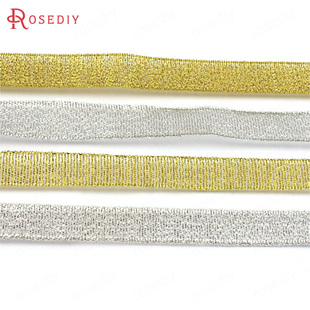 15MM 服装 金丝带 手工线材 线带配件9755 银丝带 DIY饰品配件12MM