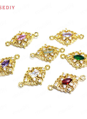 项链手链耳饰Diy饰品配件铜+锆石+玻璃 上下孔菱形连接挂件 40274