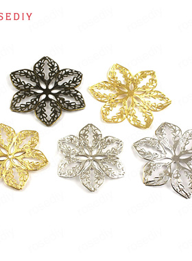 DIY饰品配件 铁片 6叶 大花托 托片 大花片 装饰花片衬托 23841