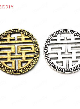 耳环耳饰配件Diy饰品配件32MM 锌合金古青铜色 圆圈 双喜 35955