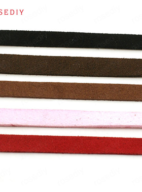 DIY配件 8-10MM 宽方皮绳 韩国绒 麂皮绳 手链绳 手工线材 18219