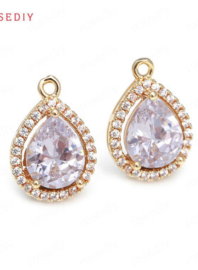 项链手链Diy饰品配件12x17MM 铜+锆石 镶锆 水滴 挂件 吊坠 40049