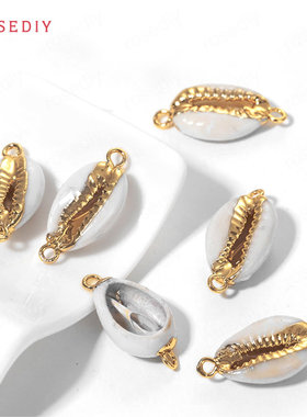 项链手链耳环Diy饰品配件铜包天然贝壳镀真金天然贝壳挂件35828