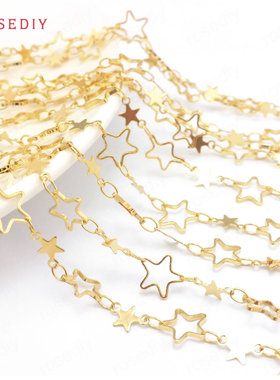 项链手链耳饰Diy饰品配件小星星4x2.5MM大星星8x6MM 铜链条 40490