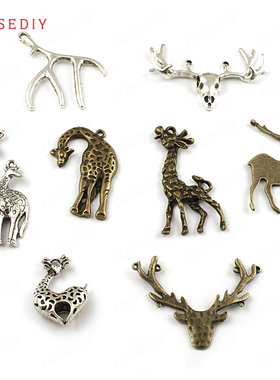 DIY复古合金 饰品配件 合金挂件 挂坠 镂空鹿 长颈鹿 鹿角 20904