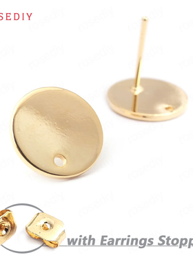 Diy饰品耳环耳饰耳针配件12MM铜镀真金圆形耳钉(含耳塞)35231