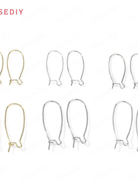 耳环耳饰配件Diy饰品配件高25MM 33MM铜镀真金9字 长耳勾34004