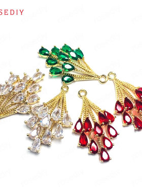 项链手链 Diy饰品配件17x28MM 铜+玻璃 镶锆 羽毛 挂件 吊坠39986