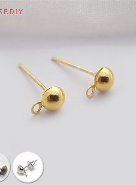 Diy饰品配件耳环耳饰配件5mm可悬挂铜制半球耳钉耳针 含耳塞31644