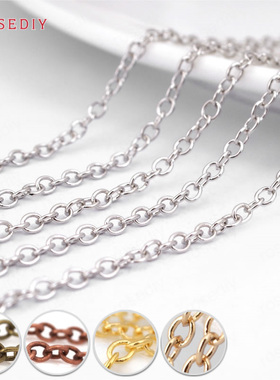 Diy复古饰品链条项链手链耳环发饰头饰配件铜链细O字链圆O链23558