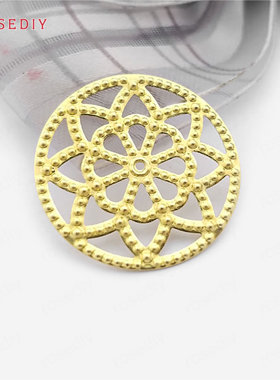 Diy饰品配件 铜花 垫片 铜片 21.5MM 铜制花片黄铜色 30个(30560)