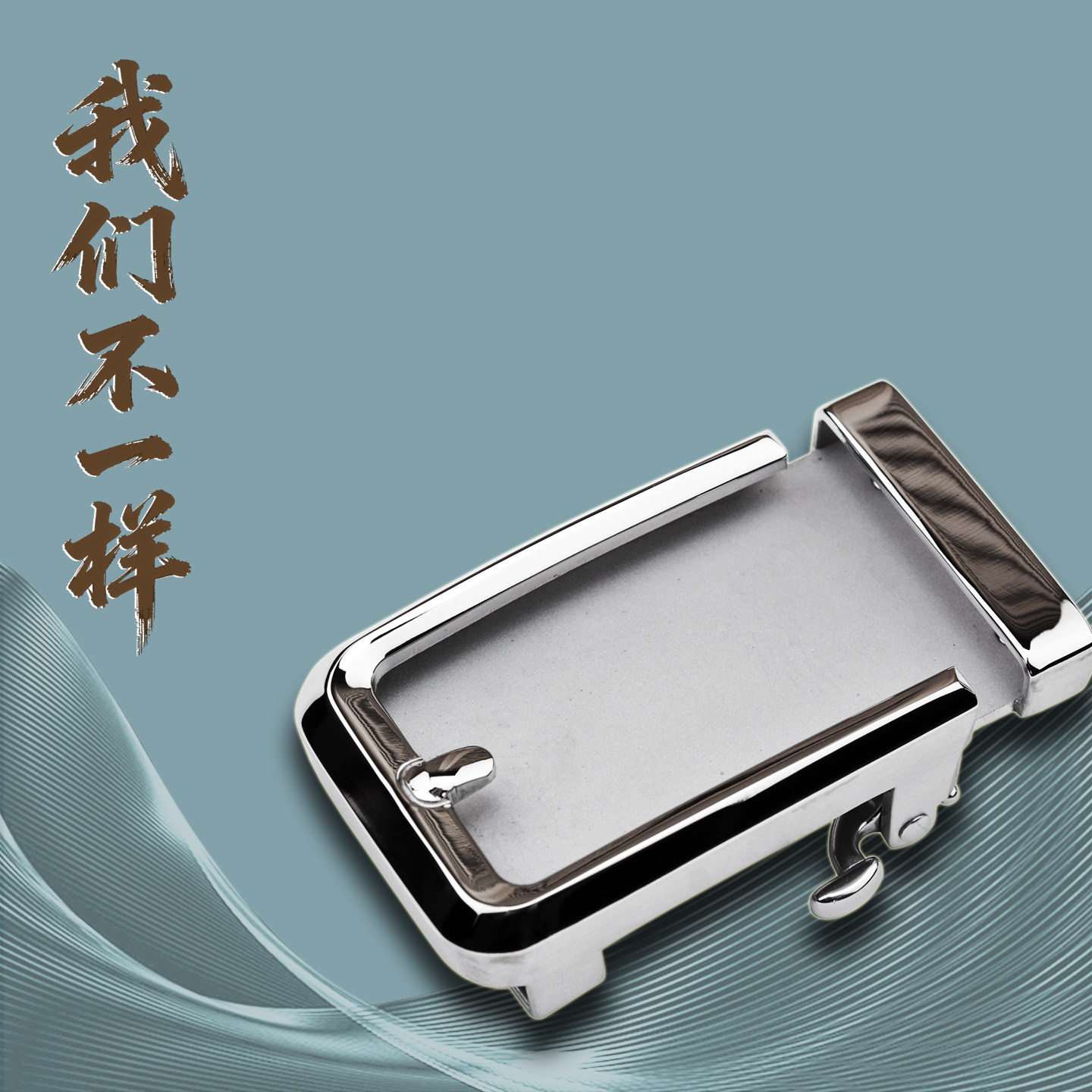 皮带头男式自动扣内穿式不锈钢单独高端新裤带扣头高档男款腰带扣