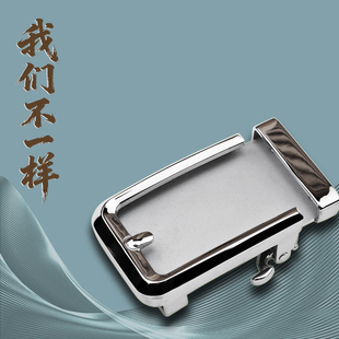 皮带头男式 不锈钢单独高端新裤 带扣头高档男款 腰带扣 自动扣内穿式