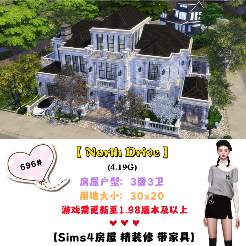 模拟人生4房屋圣西果亚家庭别墅696# | 3卧3卫 | 30x20 | -1.98版