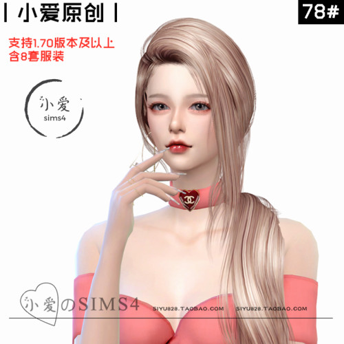 【小爱原创】模拟人生4sims4人物Mod小人含8套服装78#女娃-1.70版