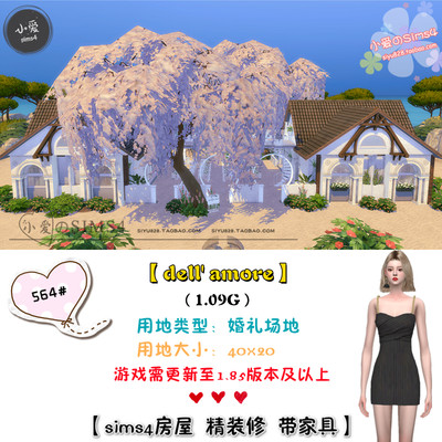 模拟人生4Sim4成品房屋mod社区剧场婚礼场地564# | 40x20 |-1.85