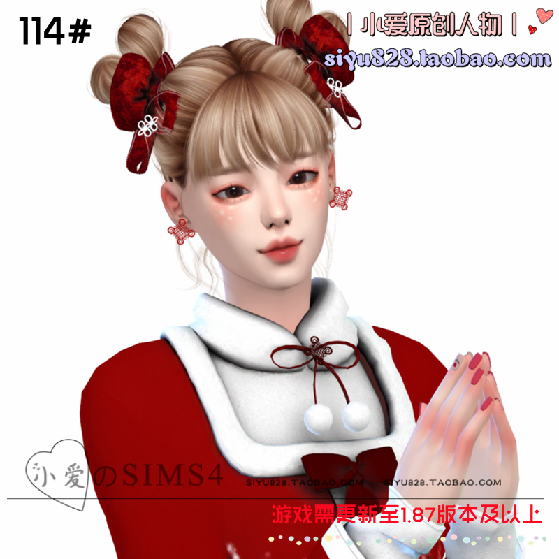 【小爱原创】模拟人生4sims4人物 |114#女娃-1.87版|含8套服装Mod