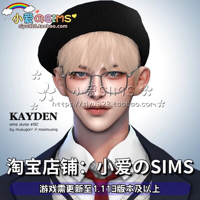 模拟人生4人物捏脸 | 男娃 KAYDEN | 1.113版本丨搭配1套装扮Mod