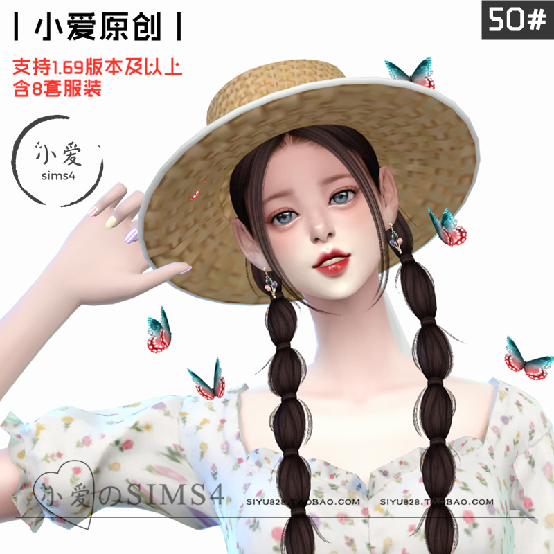 【小爱原创】模拟人生4sims4人物Mod小人含8套服装50#女娃-1.69